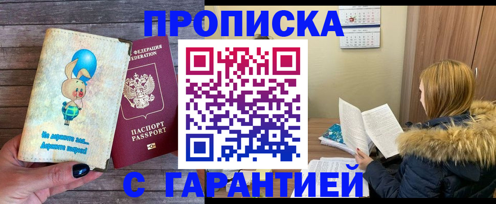 регистрация для дет. сада в Рузаевке